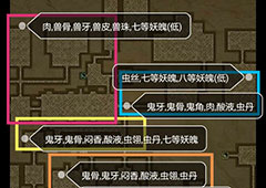 长生劫材料分布图一览 所有地图材料掉落位置攻略