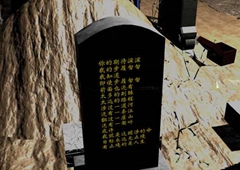 孙美琪疑案DLC14周芳曾学正铭文线索获得方法