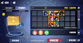 凹凸世界什么阵容最强 pvp阵型组合人物搭配攻略