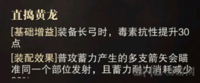猎魂觉醒图片9