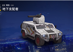 异界事务所舰船哪个好 舰船选择推荐