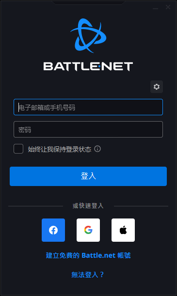 暗黑破坏神:不朽9