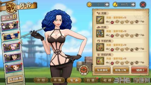 航海王燃烧意志双手指图片2