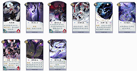 阴阳师百闻牌控制式神卡牌评分 最强控制单卡排名攻略