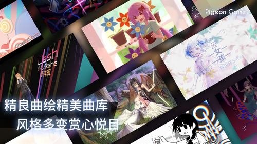 phigros图片