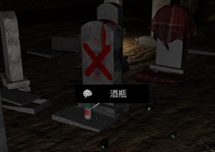 孙美琪疑案DLC14周芳酒瓶线索获得方法