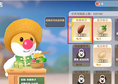 摩尔庄园手游满天星怎么搞 获取位置介绍