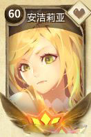 万象物语安洁莉亚截图