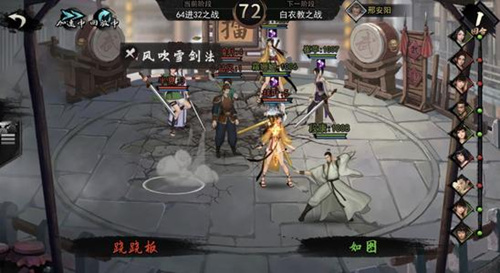 我的侠客神秘商人新物品图