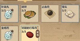 模拟江湖银簪怎么获得 获取方法攻略