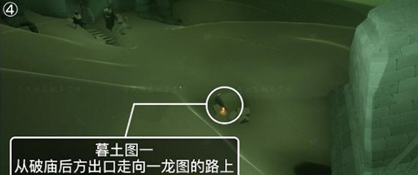 光遇图片9