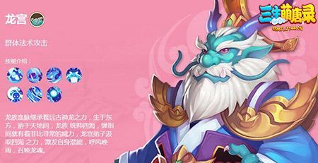 三生萌唐录图片1