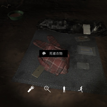 孙美琪疑案张红君线索图片