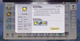 完美世界手游怎么突破境界 大成境界任务完成攻略