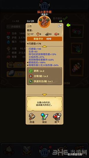 魔界塔弓箭手图片5