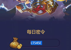 不思议迷宫2018年4月8号密令一览 4月8密令分享
