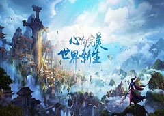 完美世界手游雪霏村村民怎么过 隐藏任务完成攻略