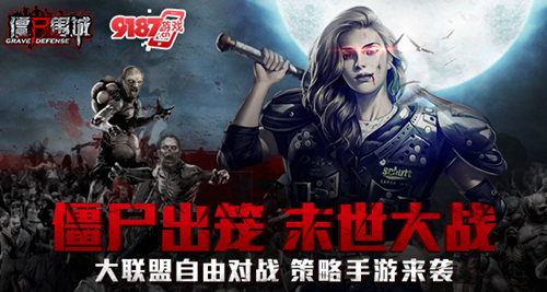 斗罗大陆神界传说2图3