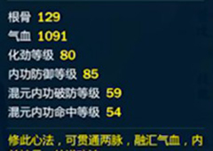 剑网3指尖江湖李忘生怎么样 李忘生技能属性详解