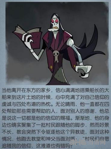 月圆之夜手游堕落牧师