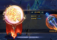 太古神王手游神器系统怎么样 神器系统内容详解