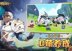 狩猎时刻安卓苹果互通吗 互通机制介绍