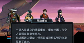 跨越星弧伊勒探索度100%怎么达成 完美探索任务攻略