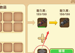 迷你世界火箭筒怎么修 修理火箭筒方法介绍