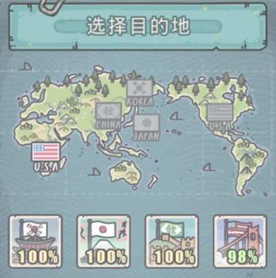 最强蜗牛林肯2