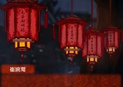 纸嫁衣4香囊怎么获得 道具获取地点