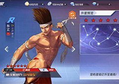 拳皇命运手游东丈怎么连招 东丈连招技巧详解