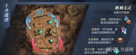 斗破苍穹手游1