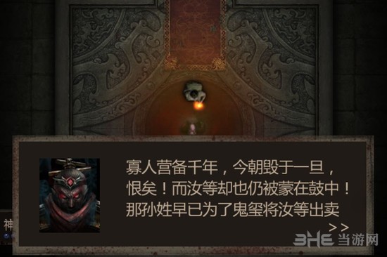 长生劫刘安图片2