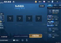 王者荣耀最强人机20关攻略 人机挑战头像框获得方法介绍