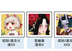 阴阳师迷劫影诱怎么打 阵容搭配攻略