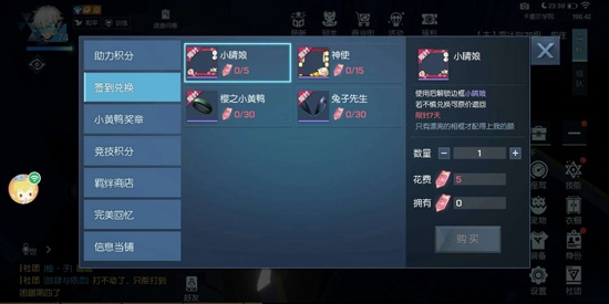 龙族幻想时装14