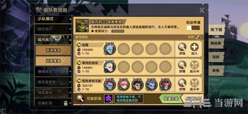 无尽远征