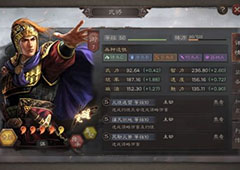 三国志战略版S2陆逊怎么玩 武将阵容及战法搭配攻略