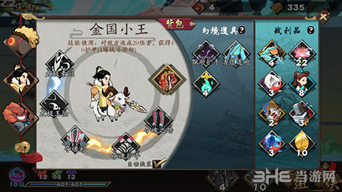 古今江湖