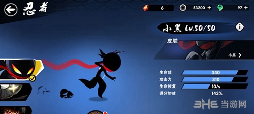 小黑