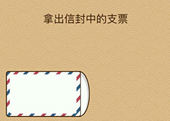 微信脑力大乱斗X第22关怎么过 第22关通关答案一览