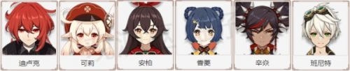 原神龙之巡礼推荐角色图