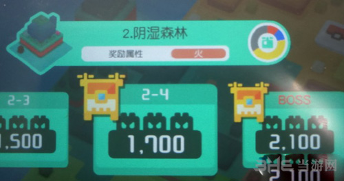 宝可梦寻宝探险2-4图片