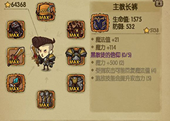 贪婪洞窟魔力流平民攻略 平民魔力流怎么玩