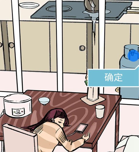 死亡侦探事件簿第6关图