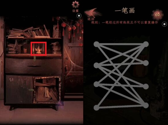 情棺图片1