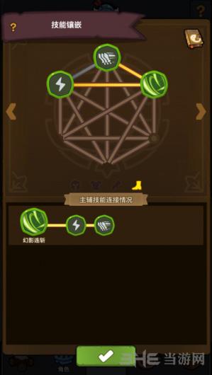 魔界塔难民骑士爬塔BD图片6
