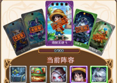 《不服小天王》契合经典卡牌之龙灵系统