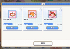 公主连接公会小屋送礼物攻略 角色礼物赠送方法介绍