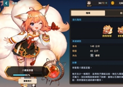 坎公骑冠剑花仙子支线怎么做 1-2花仙子任务攻略